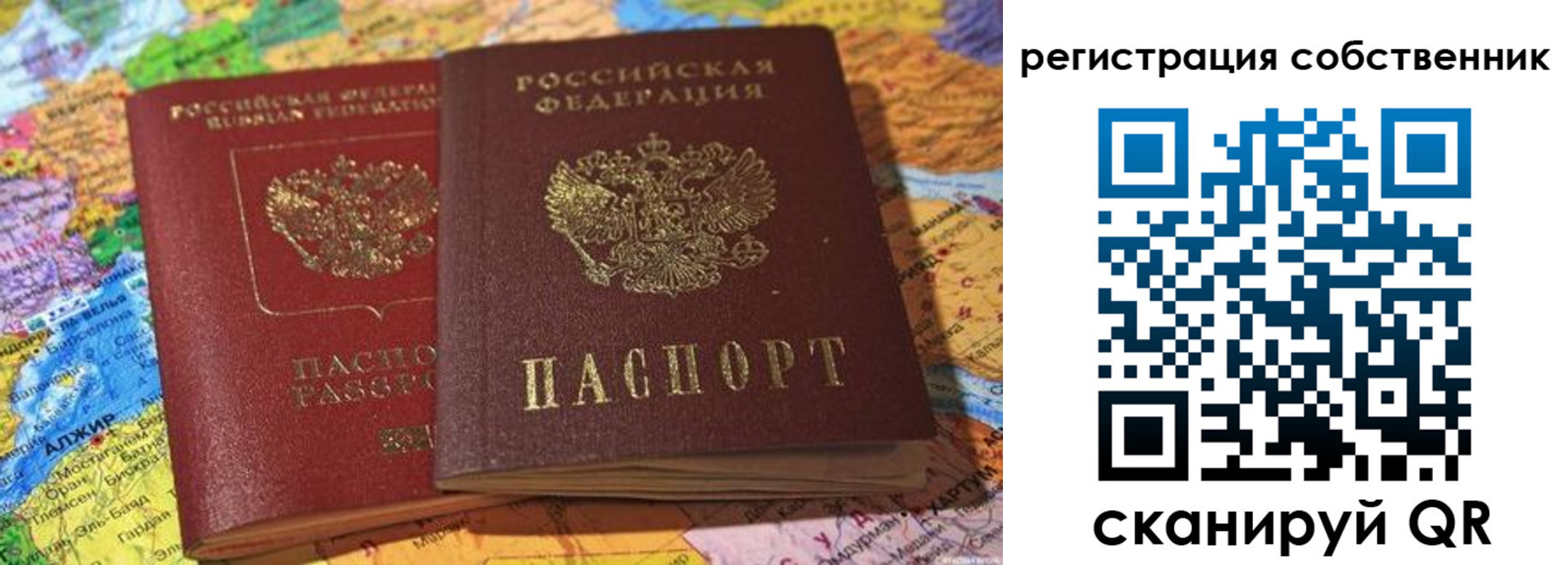 пропишу в квартире в Кумертау