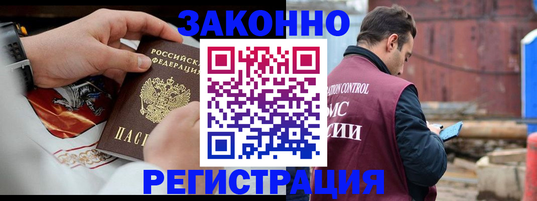 регистрация для школы в Кумертау